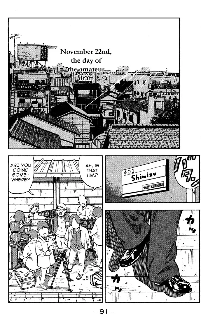 Stopper Busujima Chapter 4 9